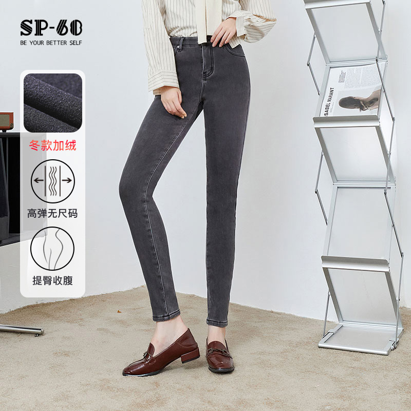 sp68灰色小脚厚绒牛仔裤