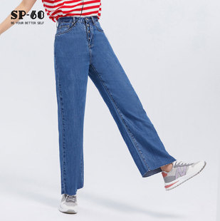 女阔腿裤 高腰蓝色直筒宽松显瘦长裤 夏季 2024年新款 薄款 sp68牛仔裤