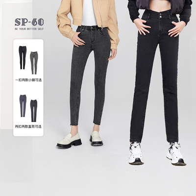 sp68牛仔裤灰色弹力紧身