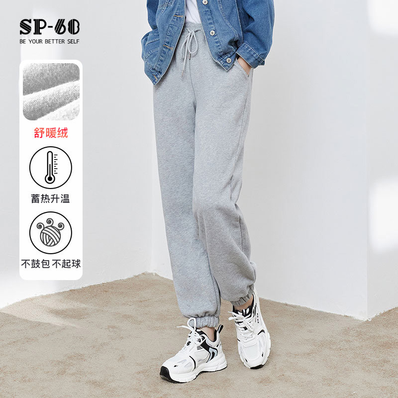 sp68休闲裤女新款秋冬季收脚加绒加厚保暖运动卫裤黑灰色修身