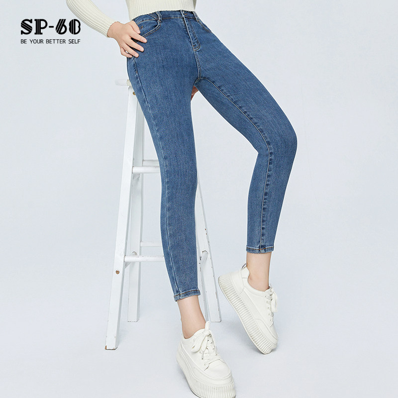 sp68牛仔裤高腰九分小脚蓝色女显瘦铅笔裤高弹力2024秋季新款修身