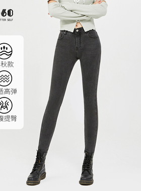 sp68烟灰色牛仔裤女2024年新春秋款紧身弹力显瘦修身小脚裤中高腰