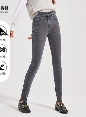 sp68两粒扣中高腰小脚脚口剪牛仔裤女2024秋冬季新款显瘦修身裤子