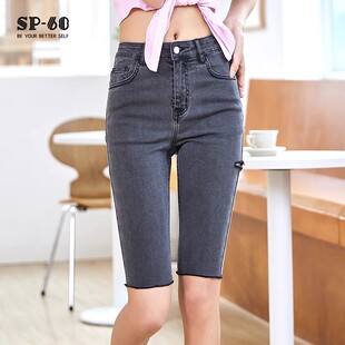 中高腰百搭宽松显高 夏天薄款 sp68显瘦修身 五分弹力牛仔短裤