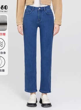 sp68加厚绒直筒牛仔裤女黑灰色中高腰加绒保暖加厚宽松修身冬季新