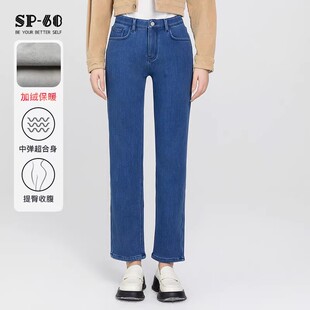 sp68加厚绒直筒牛仔裤女黑灰色中高腰加绒保暖加厚宽松修身冬季新