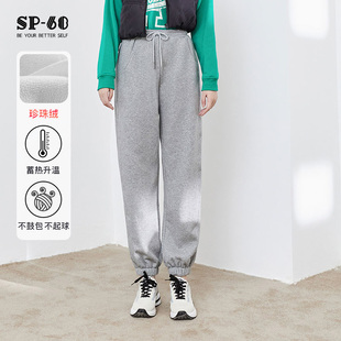 sp68休闲裤女灰色2024秋冬季新款加绒保暖运动卫裤宽松小个子时尚