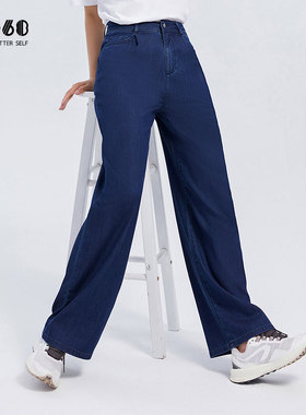 sp68牛仔直筒阔腿裤2024年新款女夏季薄款蓝色宽松小个设计感显瘦