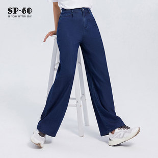 sp68牛仔直筒阔腿裤 女夏季 薄款 蓝色宽松小个设计感显瘦 新款