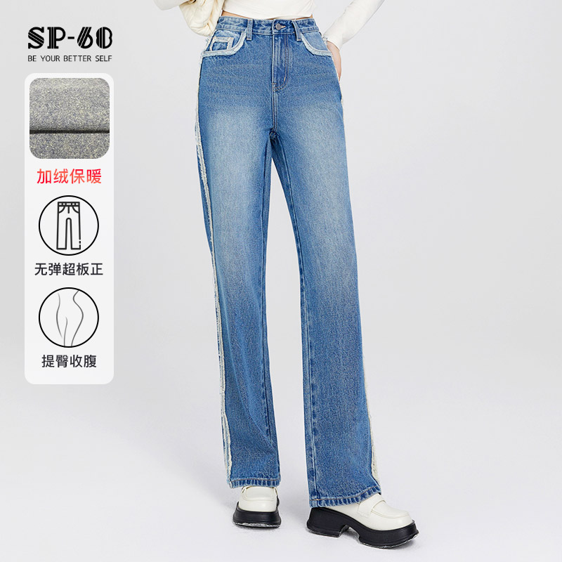 sp68直筒牛仔裤浅蓝色冬季新款