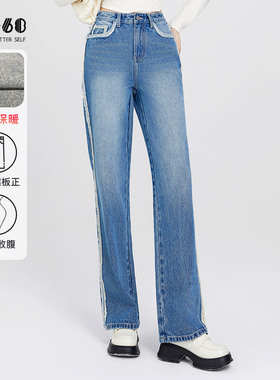 sp68加绒牛仔裤女浅蓝色新款2024爆款秋冬季裤子宽松直筒显瘦爆款