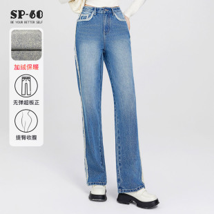 sp68加绒牛仔裤女浅蓝色新款2024爆款秋冬季裤子宽松直筒显瘦爆款