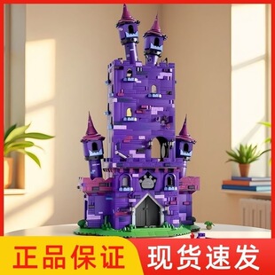 未及喜羊羊与灰太狼正版联名狼堡积木拼装玩具生日礼物