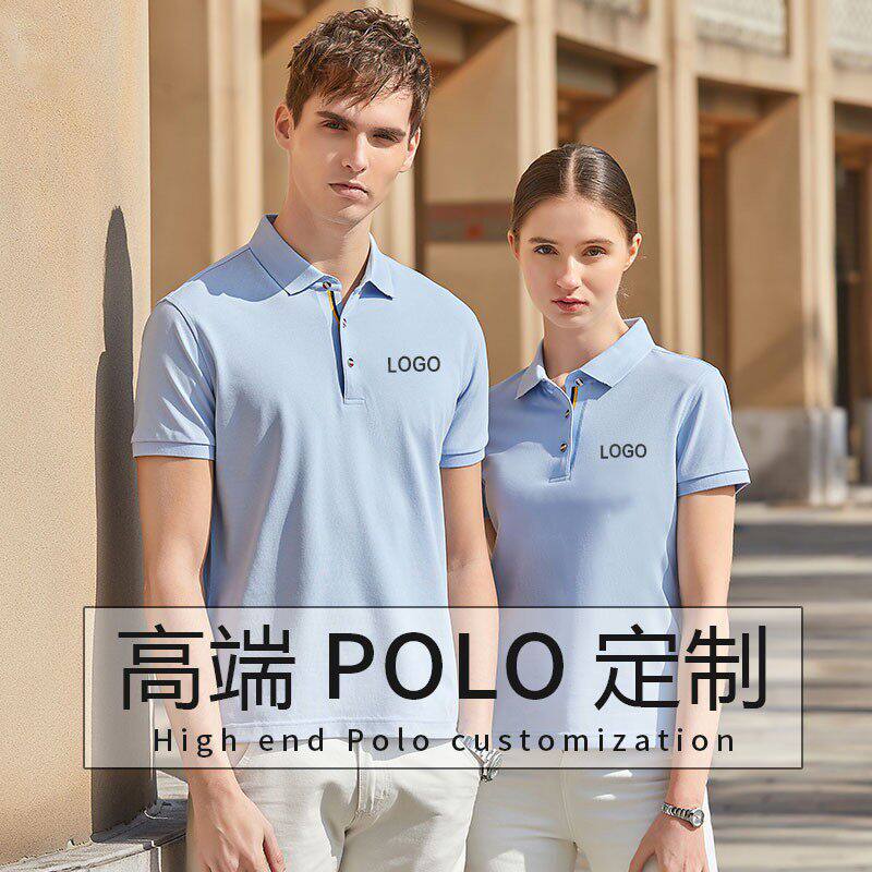 polo衫定制T恤印制高端公司服装夏季制服T恤团体服定做logo刺绣