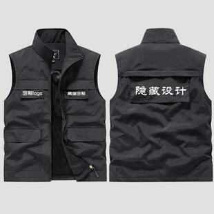 定制logo马甲薄款速干背心工装坎肩装饰公司广告衫印字工作服外套