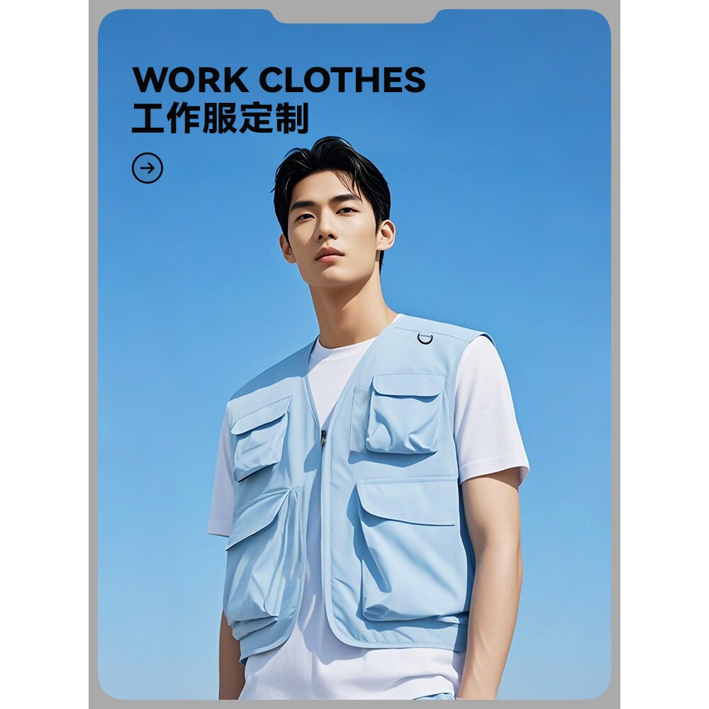 夏季多口袋薄款透气团队展会工装工作服维修背心摄影马甲定制LOGO图片