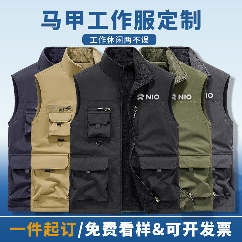 工装马甲定制工作服印log