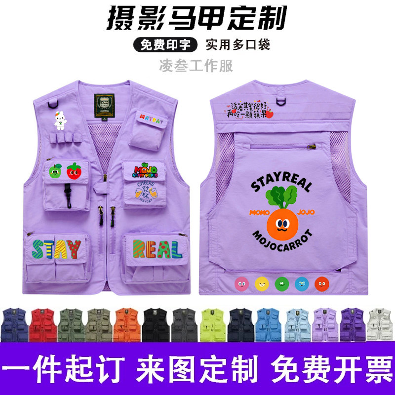 工装夏季坎肩马甲男士摄图片