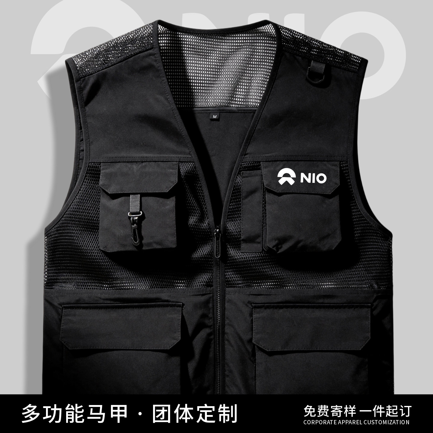 多口袋马甲定制印logo宣图片