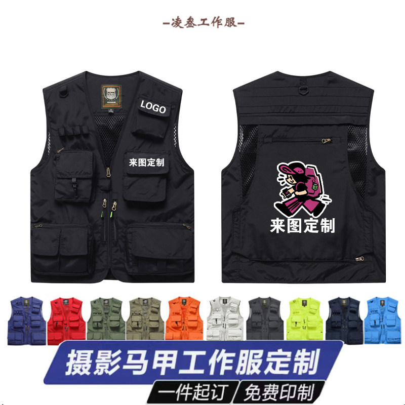 工装夏季坎肩马甲男士摄影多口袋钓鱼安全背心马夹定制印字工作服图片