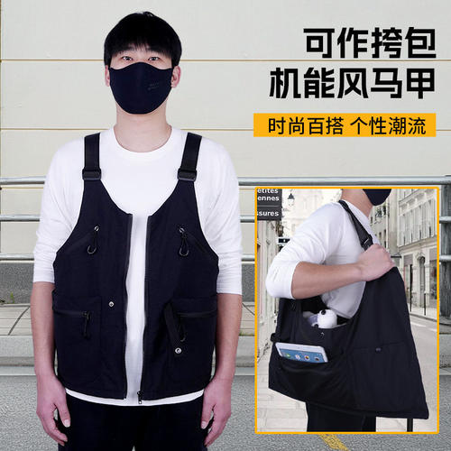 多口袋大容量潮牌尼龙马甲背心工装可变两用斜挎包机能揹包马甲