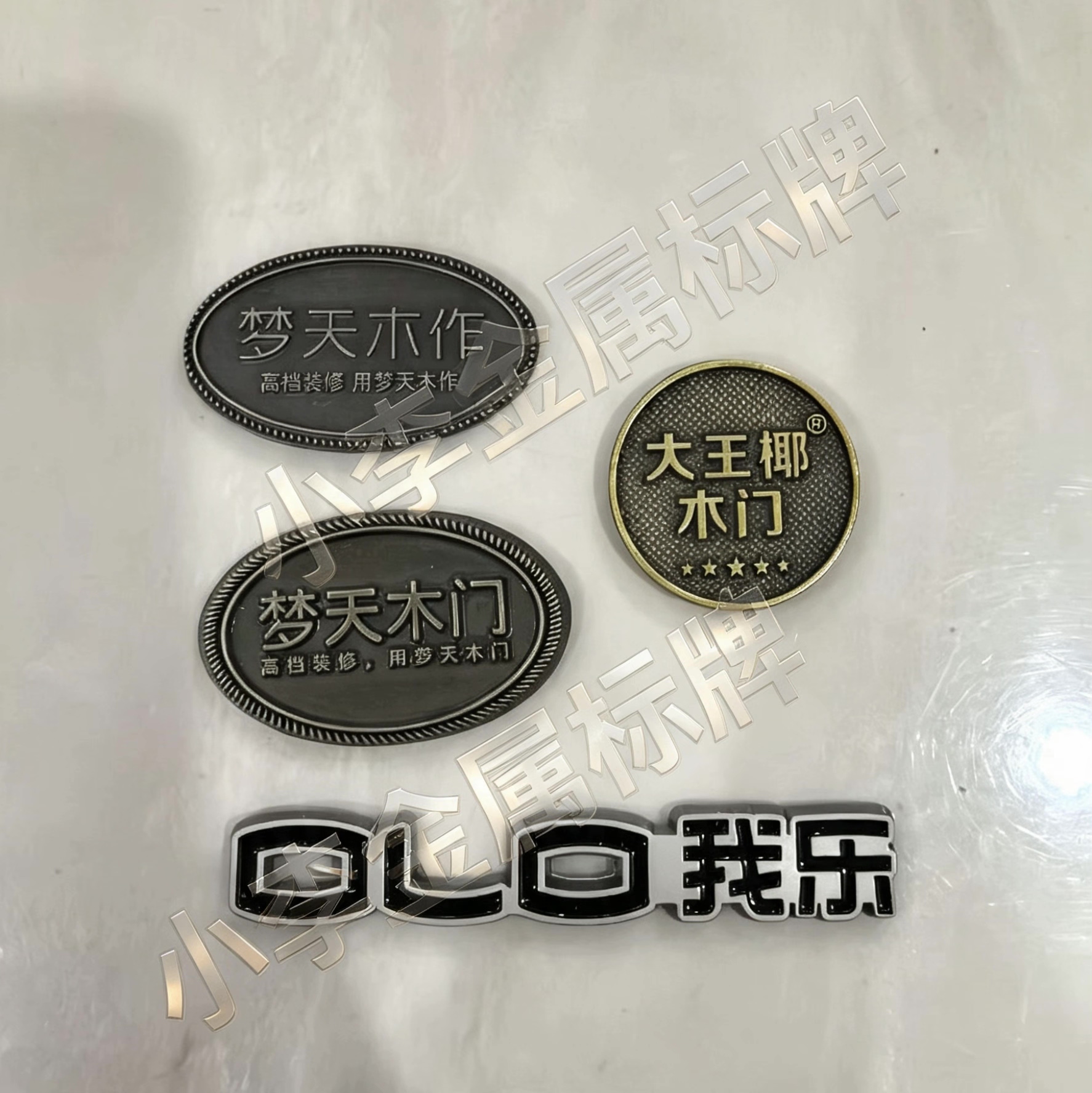 锌合金复古古铜门牌定做 梦天我铭牌