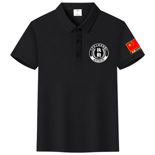 保安执勤特勤消防冰丝棉POLO衫男上衣短袖t恤工作服