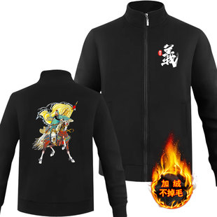 新款加绒立领拉链卫衣武财神武圣关公关羽关二爷忠义男休闲外套服