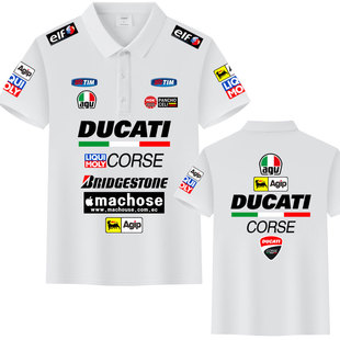 杜卡迪机车摩托车骑行服俱乐部T恤定制POLO衫冰丝棉夏男士短袖