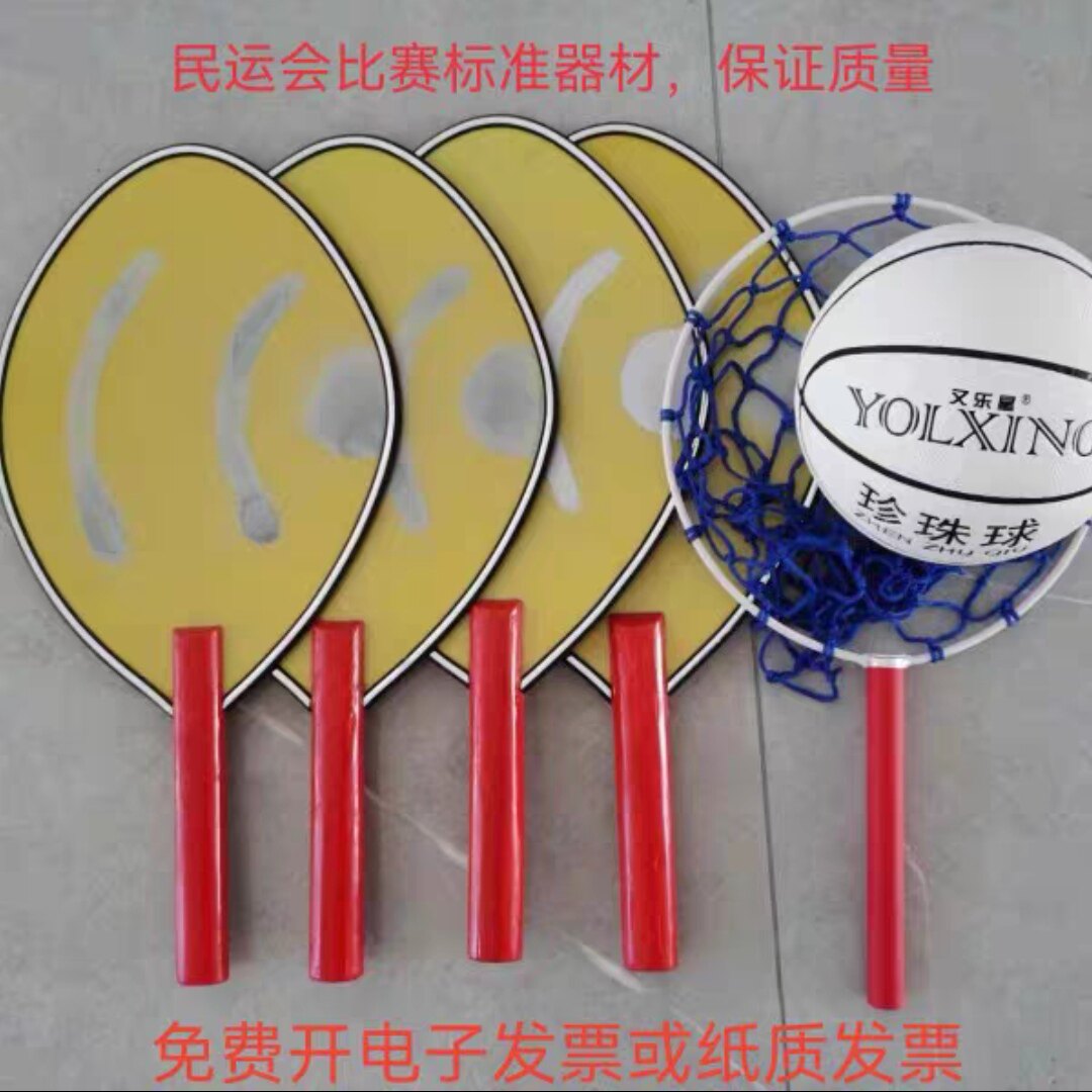 珍珠球拍抄网满族少数民族比赛活动训练体育器材运动珍珠球拍器材