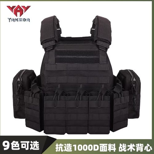 雅科达战术背心户外真人CS防弹衣装备马甲wargame作训服弹挂molle