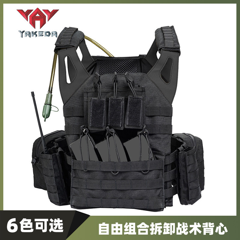 雅科达战术背心多功能马甲molle系统迷彩真人CS户外wargame