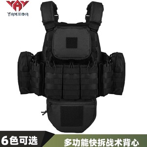 雅科达户外战术背心多功能molle马甲胸弹挂迷彩轻量防弹衣真人
