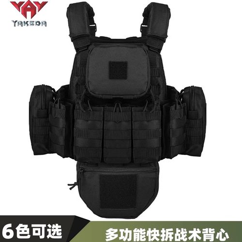 雅科达户外战术背心多功能molle马甲胸弹挂迷彩轻量防弹衣真人