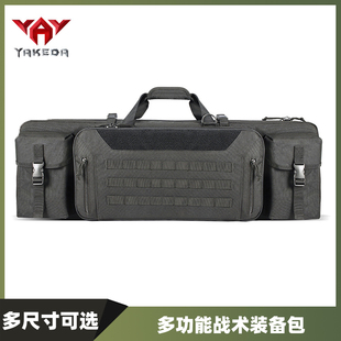 雅科达战术枪包钓鱼包防水户外登山渔具包真人CS军迷装备双肩背包