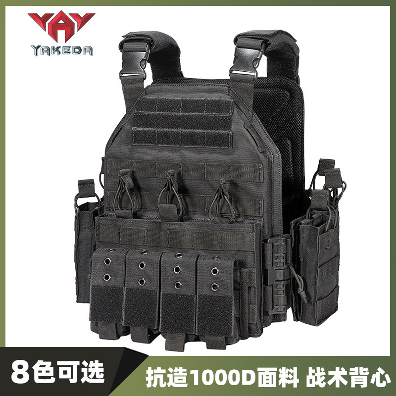 雅科达战术背心两栖马甲轻量化户外真人CS吃鸡训练装备全套装黑色