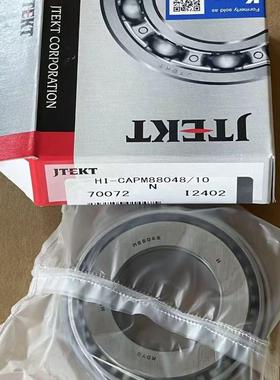 进口 TR070904 STA5383 TR100802-2丰田霸道变速箱轴承差速器轴承