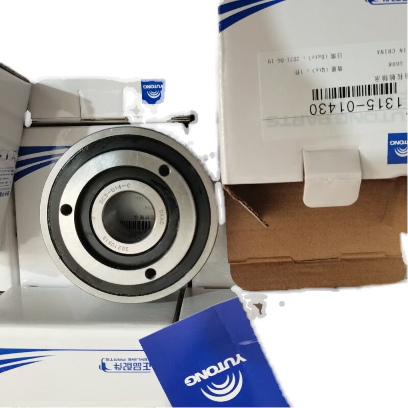 xd018客车金龙宇通海格客车配件 大金龙风扇电磁离合器轴承259030