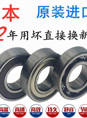 NSK进口微型轴承MR128ZZ L-1280ZZ 678ZZ WML8012 8*12*3.5mm