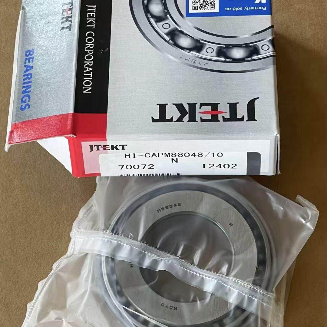 进口 M88048/10 适用福特翼虎变速箱轴承差速器轴承,五金/工具,圆锥滚子轴承,淘宝优惠券,粉丝福利购,淘宝优惠卷