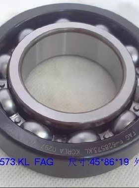 F-628573.KL 荣威CVT180 RX5 RX6汽车变速箱轴承尺寸40*86*19