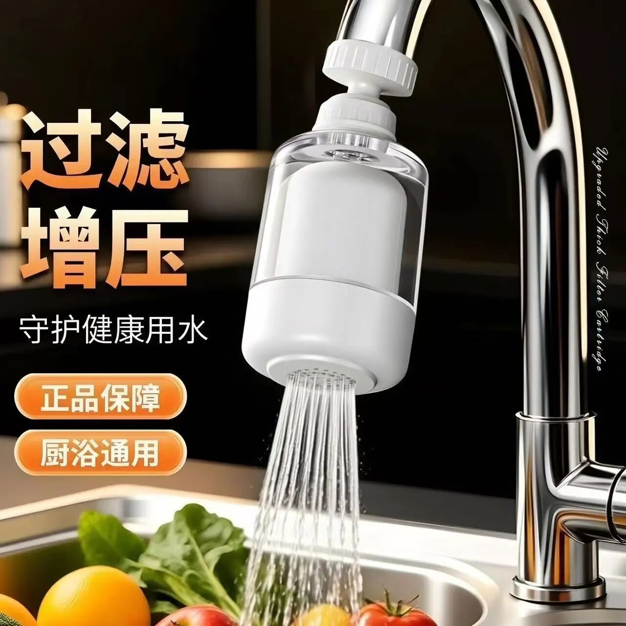 【下单立减50】透视家用可拆防溅水龙头净水器陶瓷滤芯家用净水机