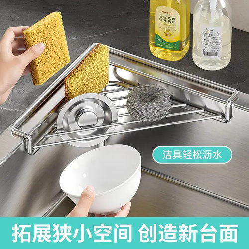 【下单立减50】不锈水槽沥水架厨房置物架收纳水龙头洗菜池洗碗沥