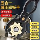 下单立减50 煤气罐减压阀扳手煤气阀门换液化气家用配件煤气