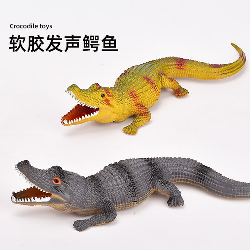软胶鳄鱼仿真模型儿童玩具