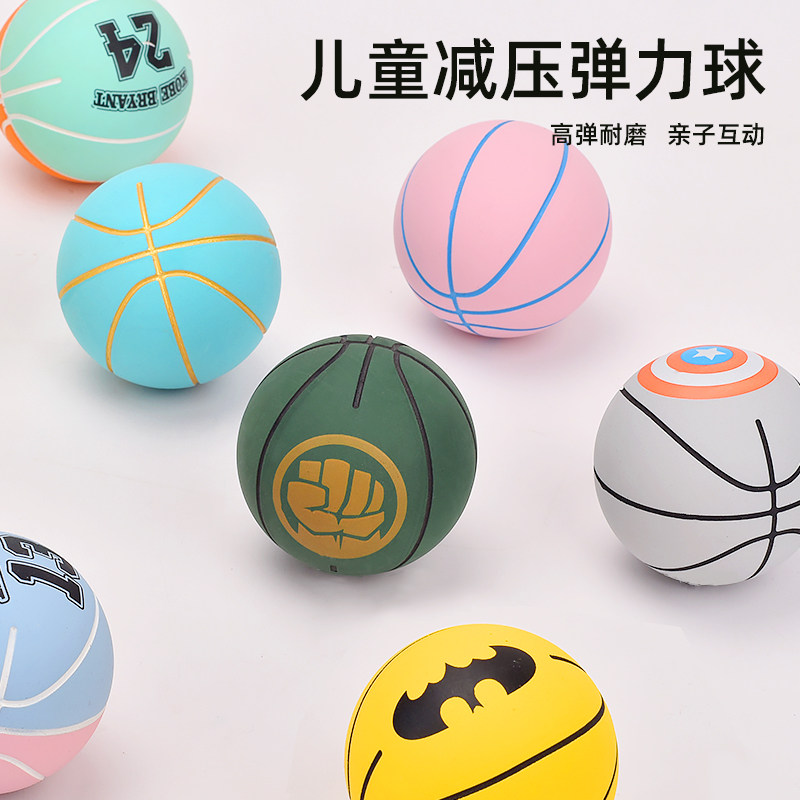60号高弹力空心橡胶球大号儿童玩具小篮球迷你拍拍小球彩色弹力球