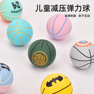 60号高弹力空心橡胶球大号儿童玩具小篮球迷你拍拍小球彩色弹力球