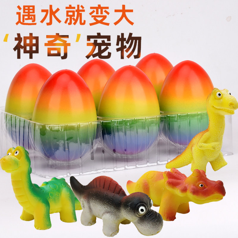 泡水恐龙蛋破壳大号水中孵化儿童玩具礼物超大水泡孵化蛋变形蛋