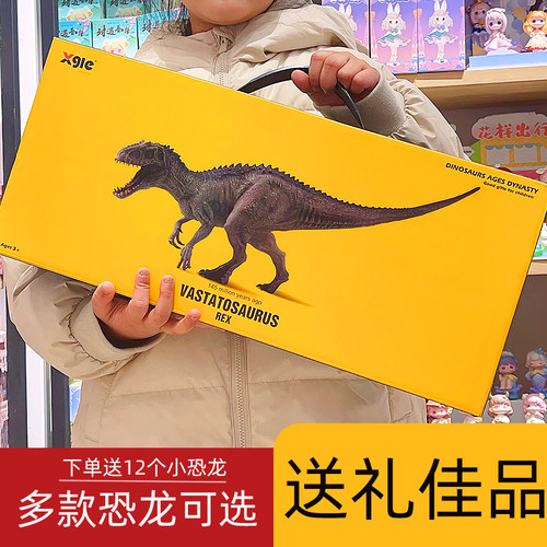 儿童恐龙塑胶实心模型仿真玩具