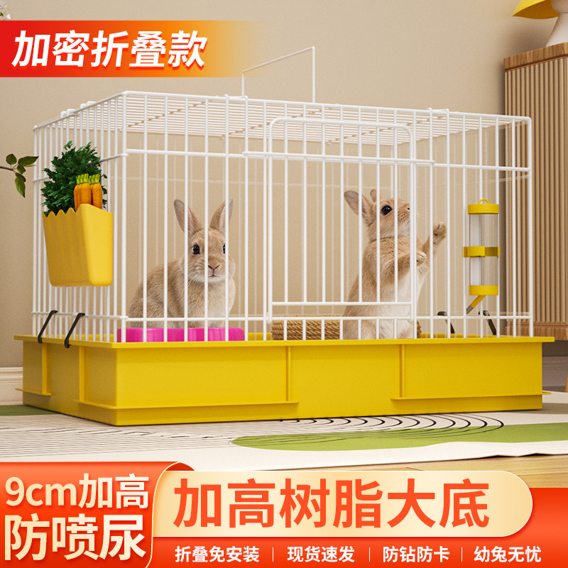 兔子笼家用大号防喷尿兔笼养兔专用笼室内加密豚鼠笼兔子窝清仓